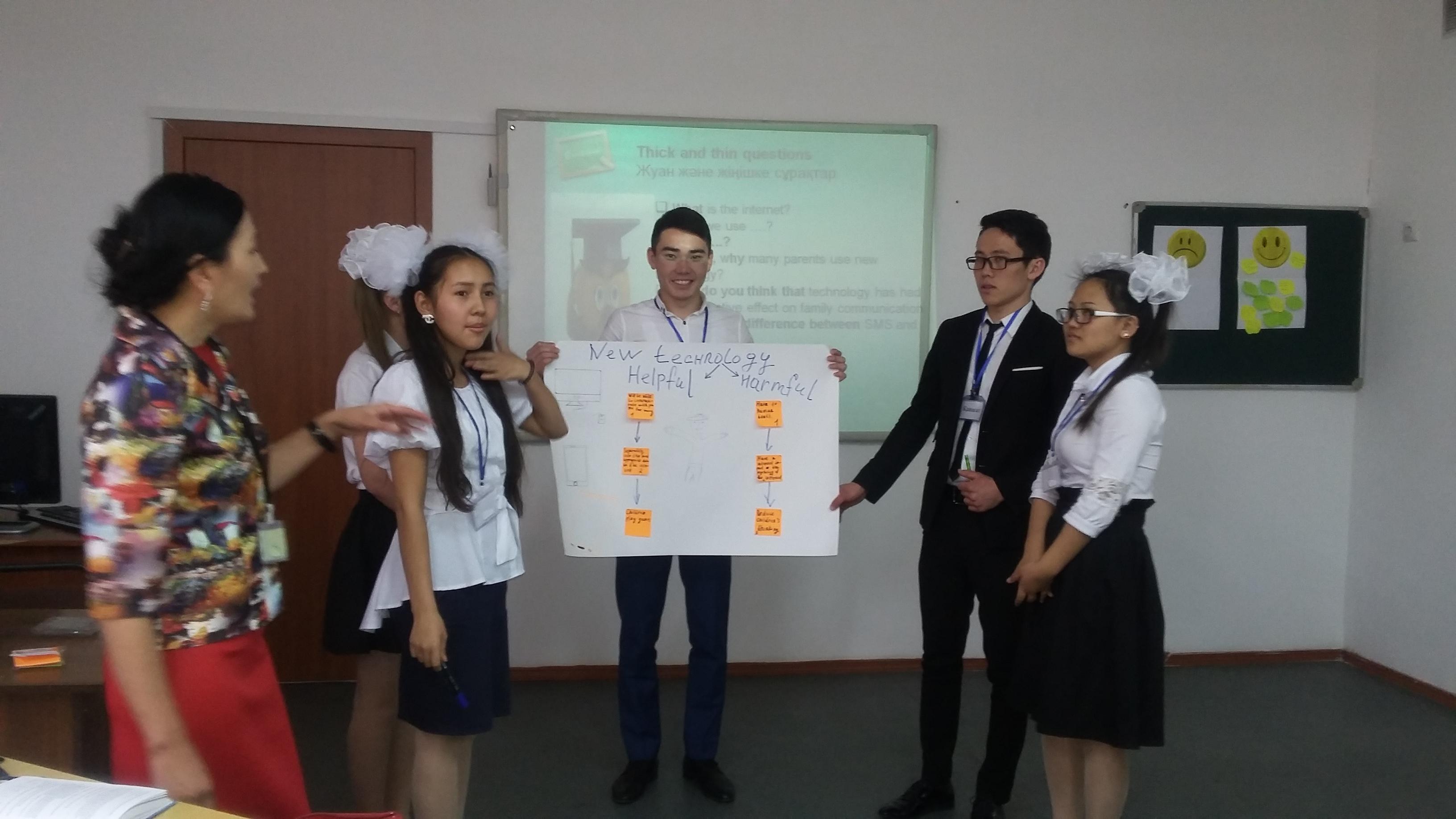 Мұғалімдердің кәсіби біліктіліктерін жетілдіру