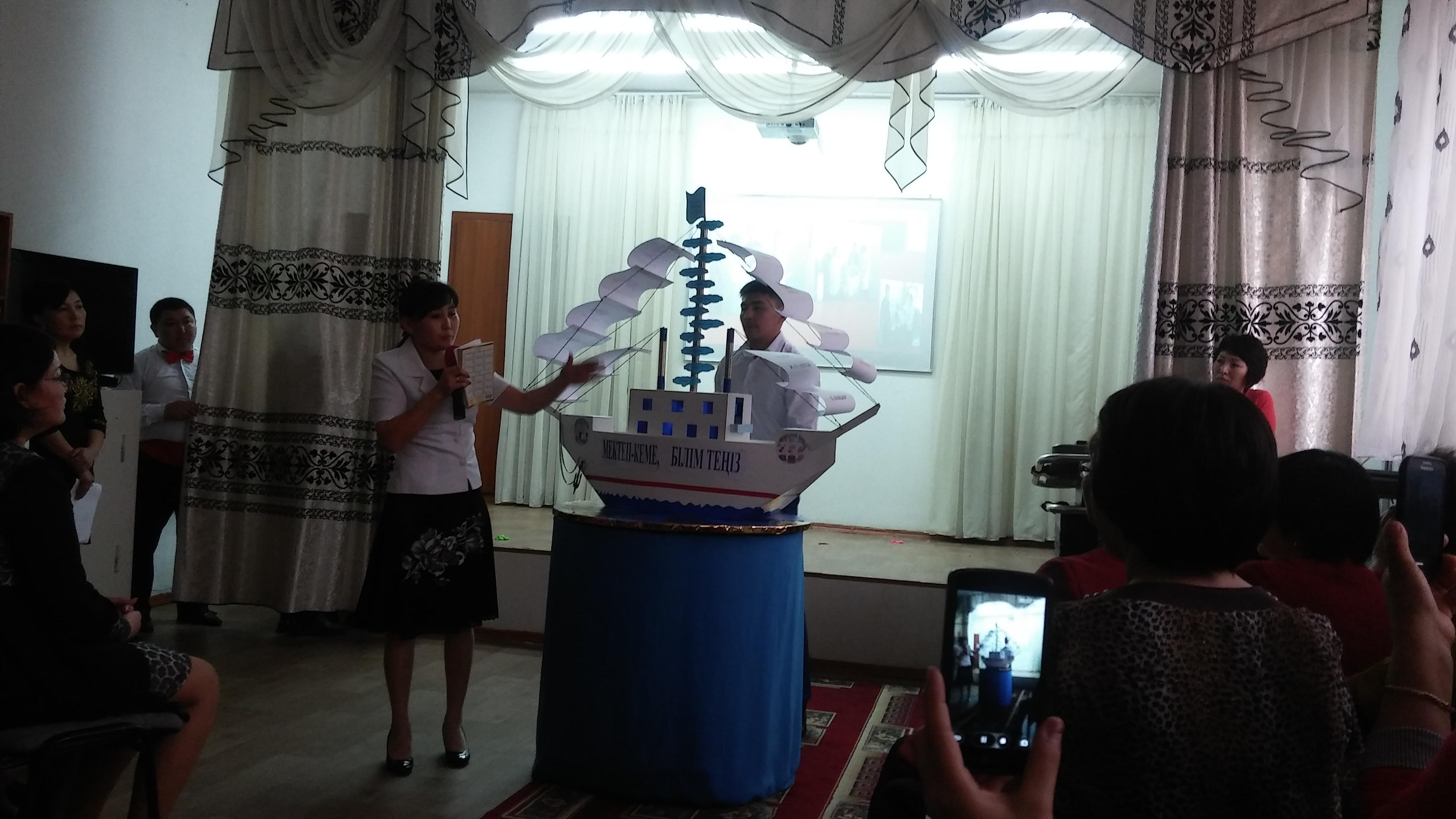 Мұғалімдердің кәсіби біліктіліктерін жетілдіру