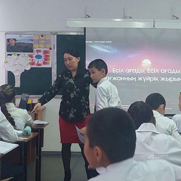 1 ақпан Ашық сабақ